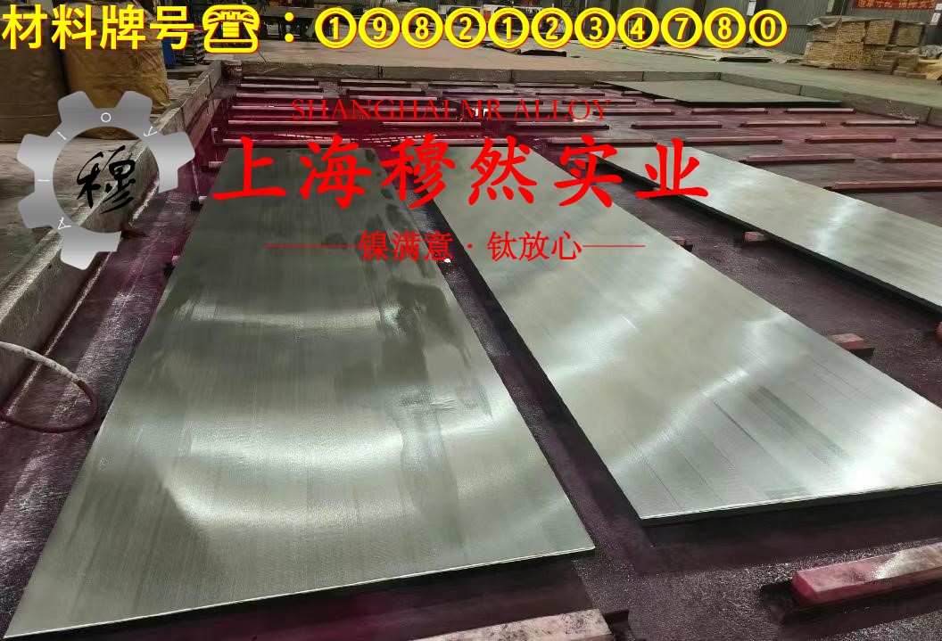 Co40CrNiMo精密合金的疲劳性能、切变模量