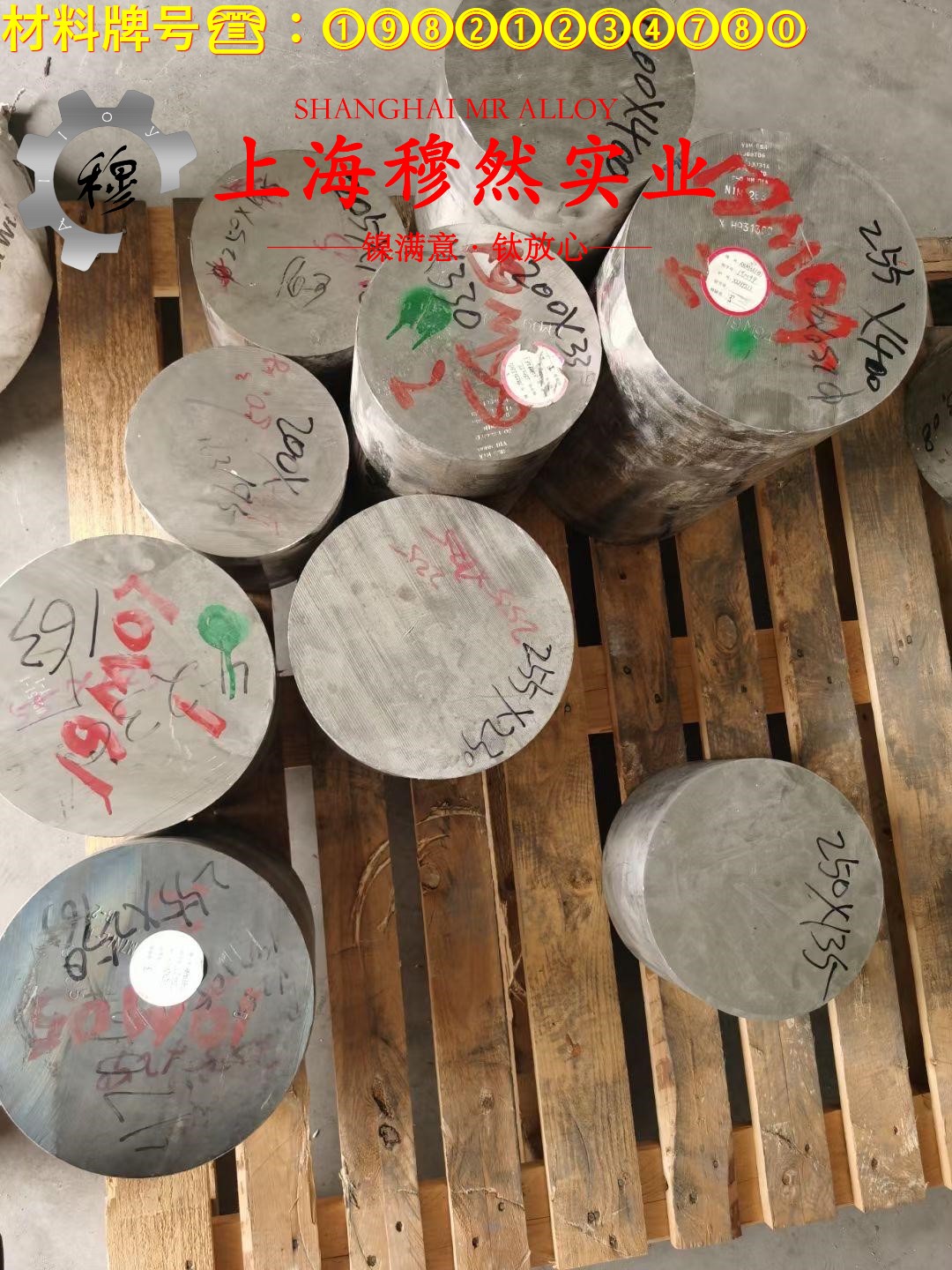 N4镍合金管材、线材的弯曲性能