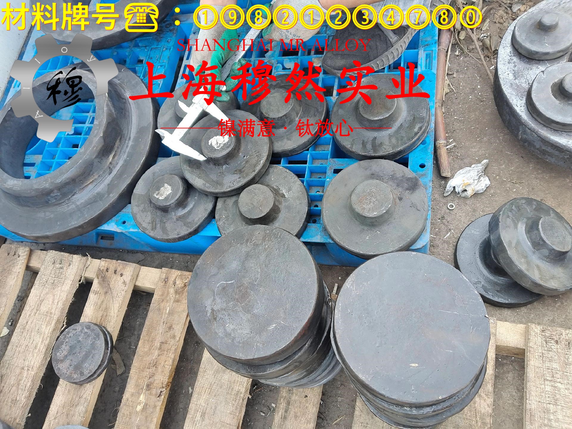 Nickel201镍合金国标的化学性能综述