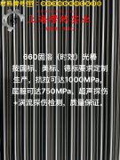  C71500镍白铜辽新标的比热容综述
