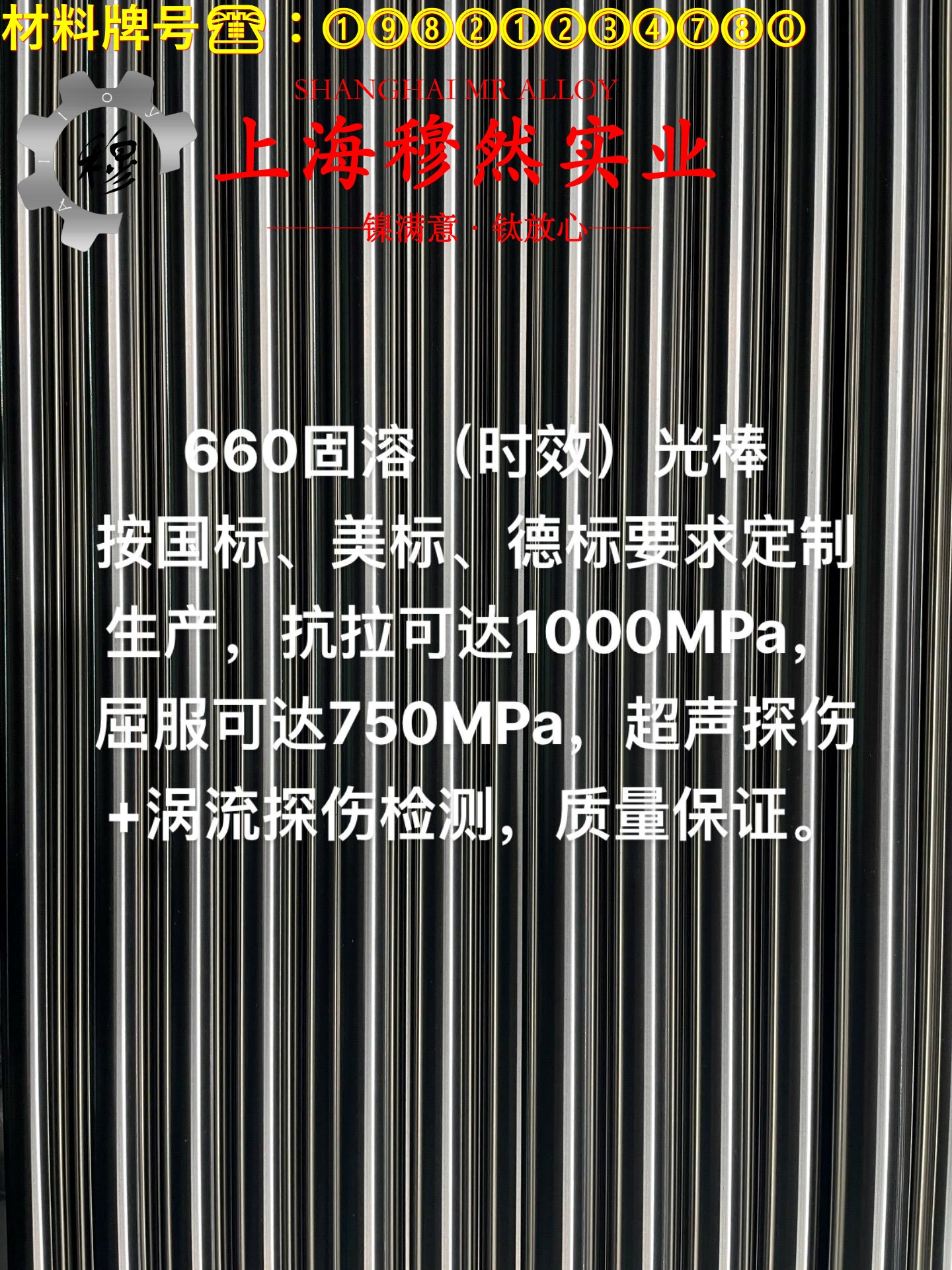 C71500镍白铜辽新标的比热容综述
