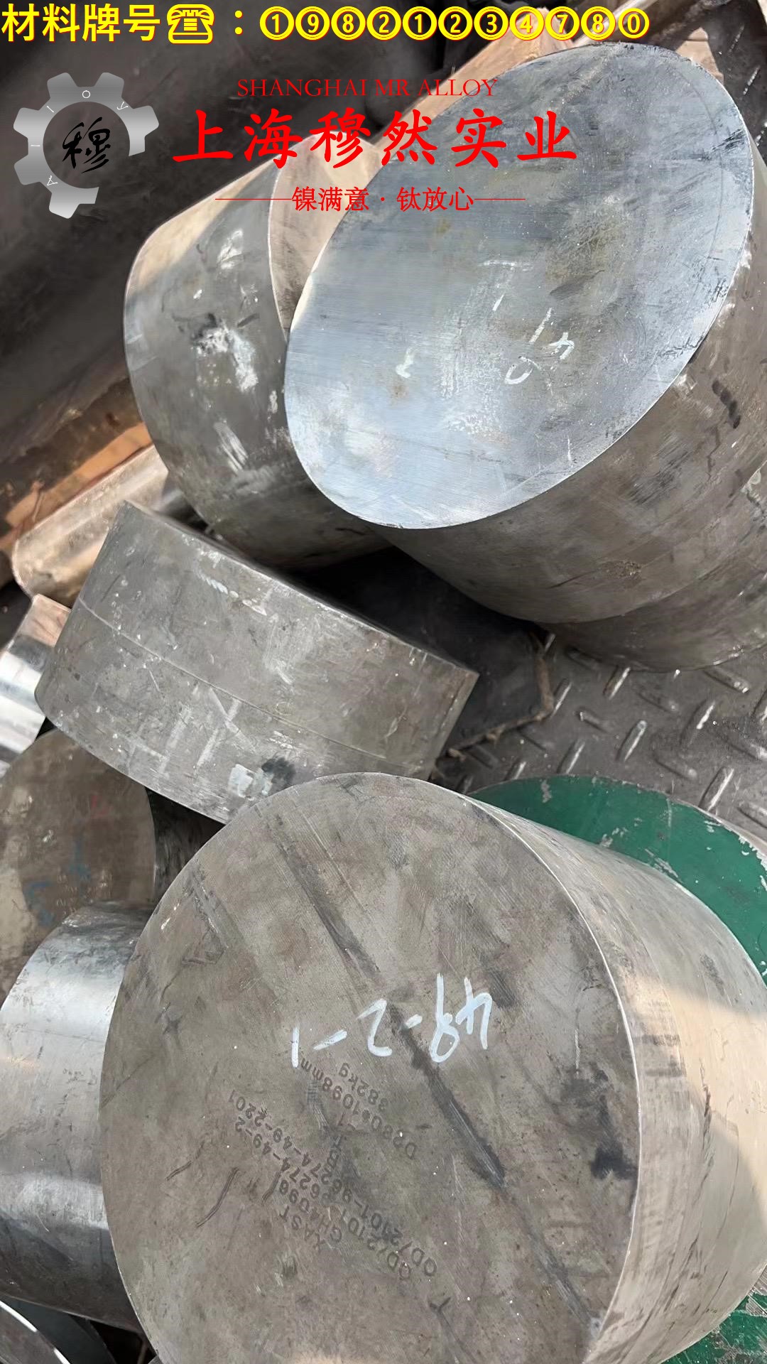 NiCr/NiSi2.5镍硅热电偶丝企标的持久和蠕变性能综述