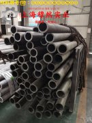  Inconel725铬镍铁合金圆棒、锻件的各种温度下的力学性能详尽