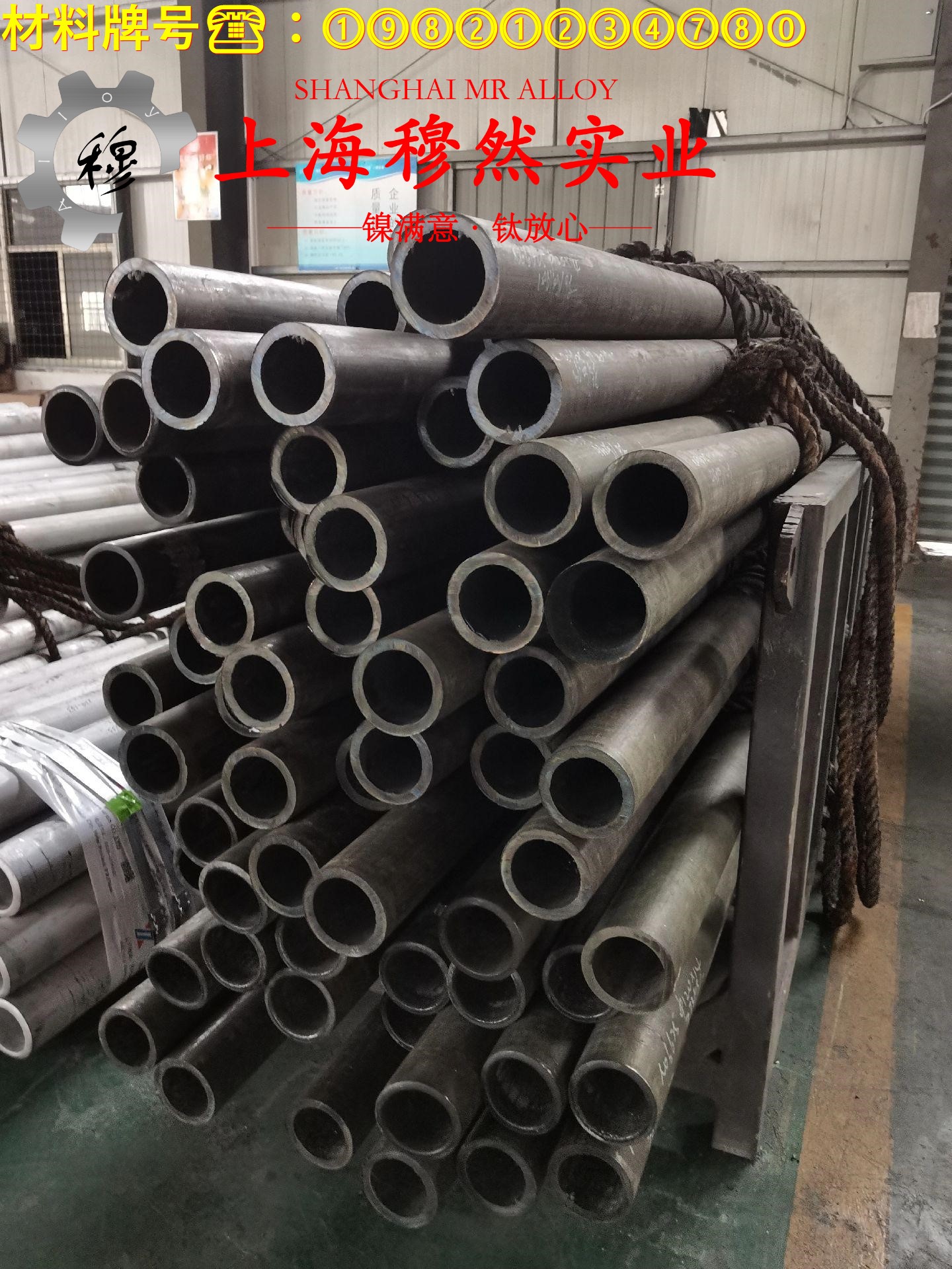 Inconel725铬镍铁合金圆棒、锻件的各种温度下的力学性能详尽