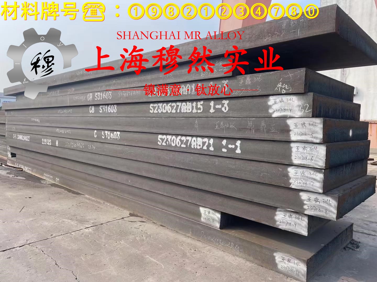 2J04铁钴钒磁滞精密合金航标的比热容综述