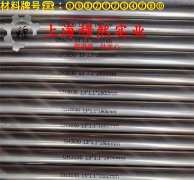  2J31半硬永磁精密合金辽新标的切变模量