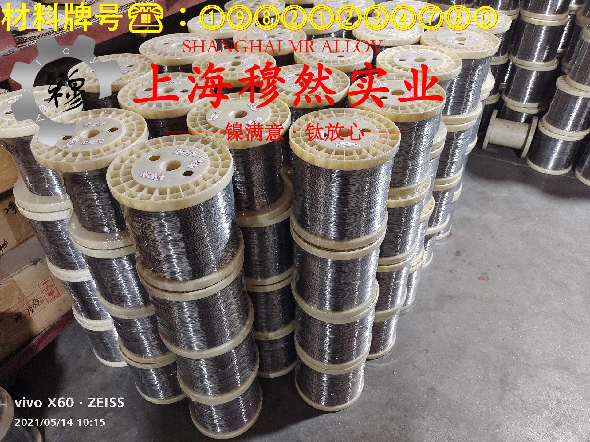 2J10铁镍永磁精密合金圆棒、锻件的相变温度科普