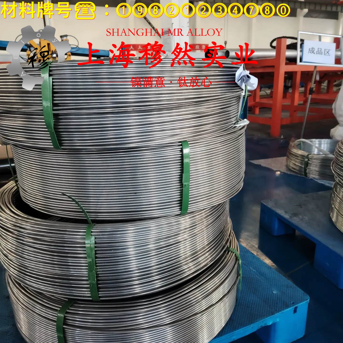 2J85变形永磁精密合金国军标的持久和蠕变性能综述