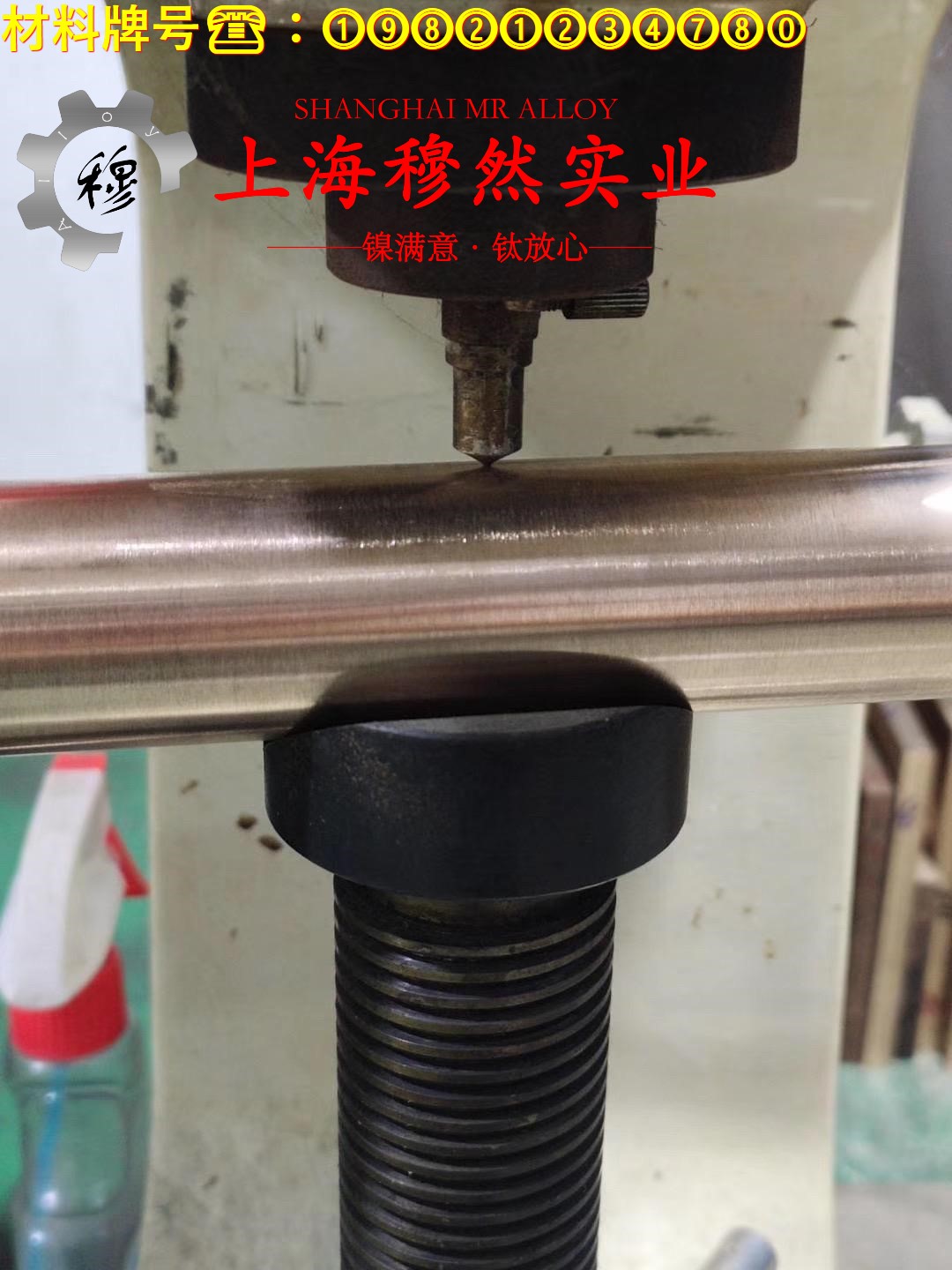 4J28精密玻封合金国军标的高周疲劳