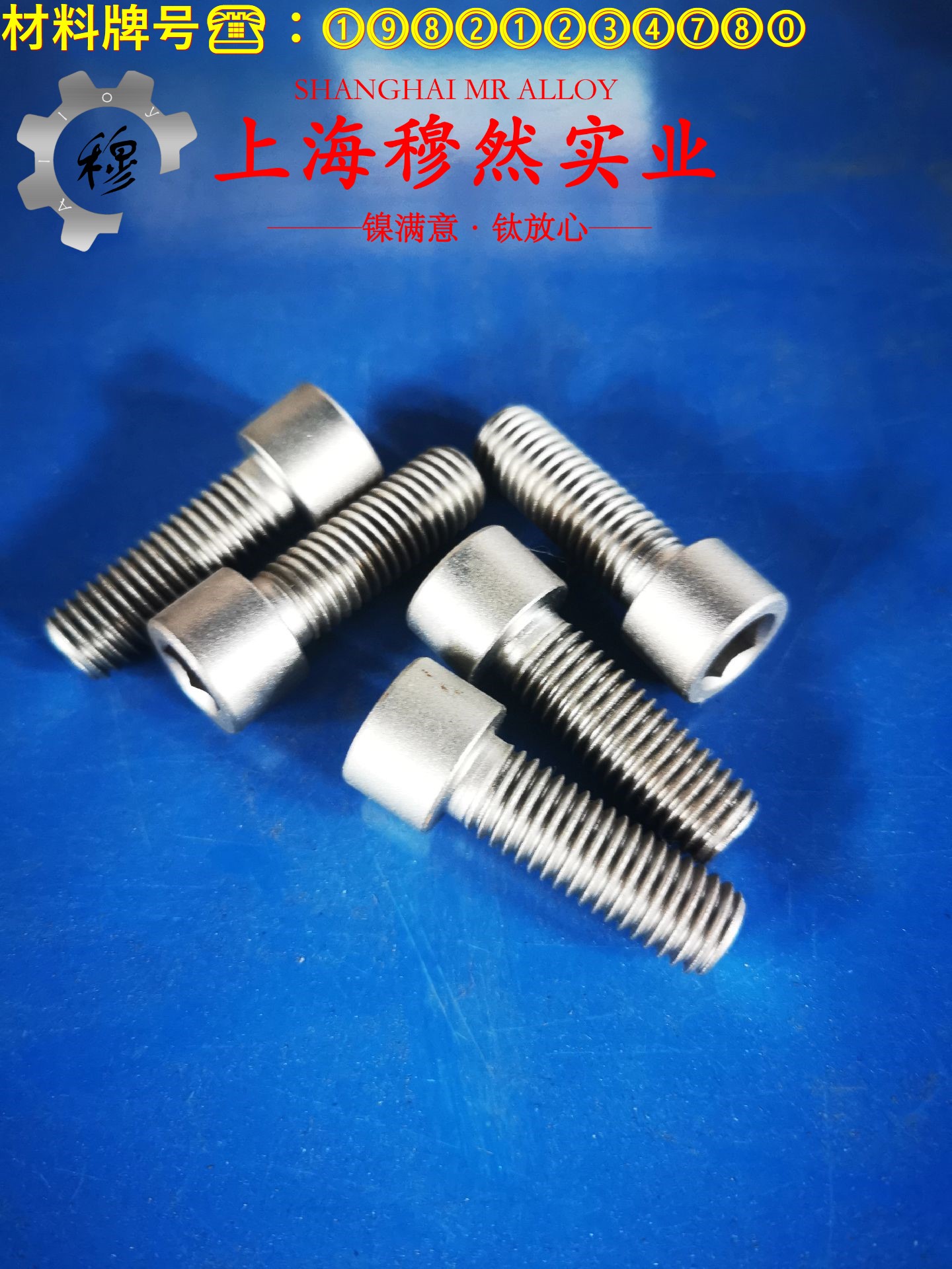 6J23镍铁电阻精密合金非标定制的磁性能科普