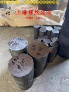  6J20镍铬精密电阻合金国标的熔化温度范围