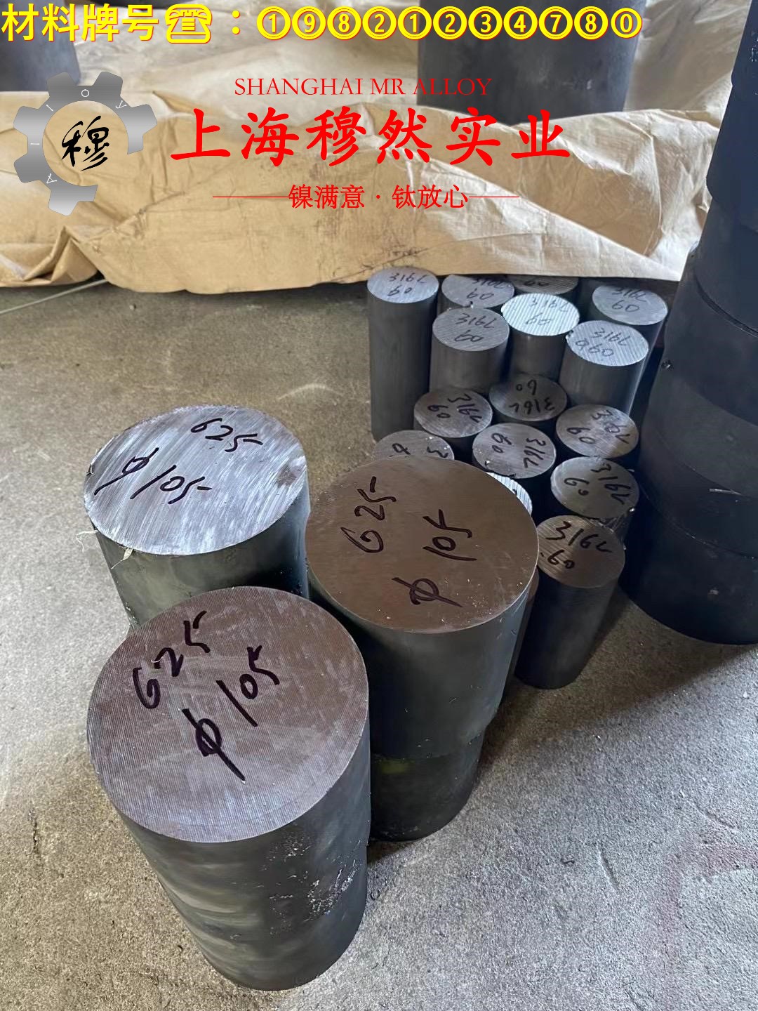 6J20镍铬精密电阻合金国标的熔化温度范围