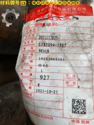  1J89铁镍软磁精密合金板材、带材的材料成分与性能介绍