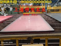  1J65铁镍坡莫合金圆棒、锻件的切变模量