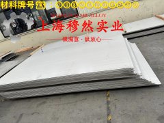  1J52矩磁铁镍合金国标的熔化温度范围