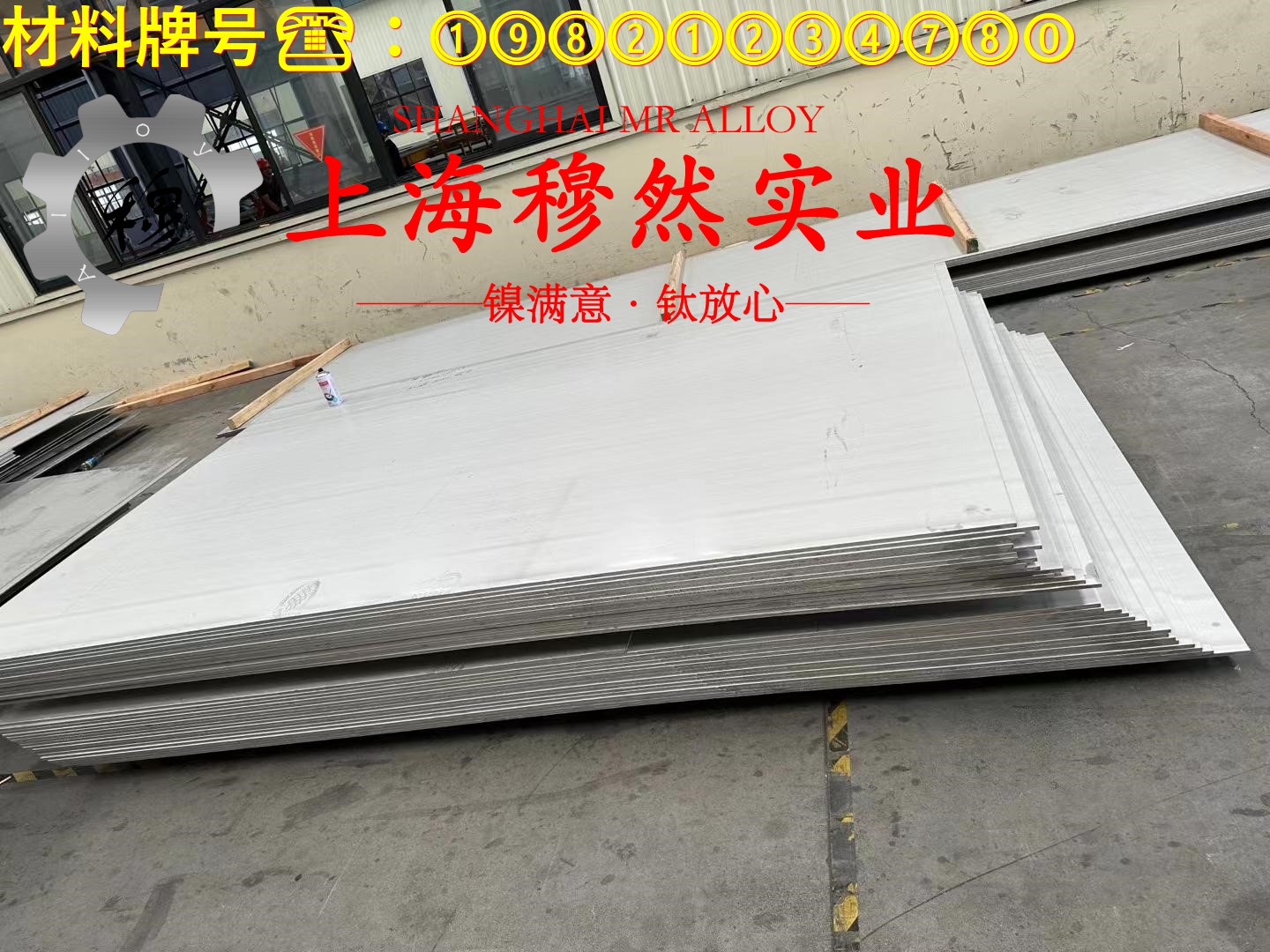 1J52矩磁铁镍合金国标的熔化温度范围