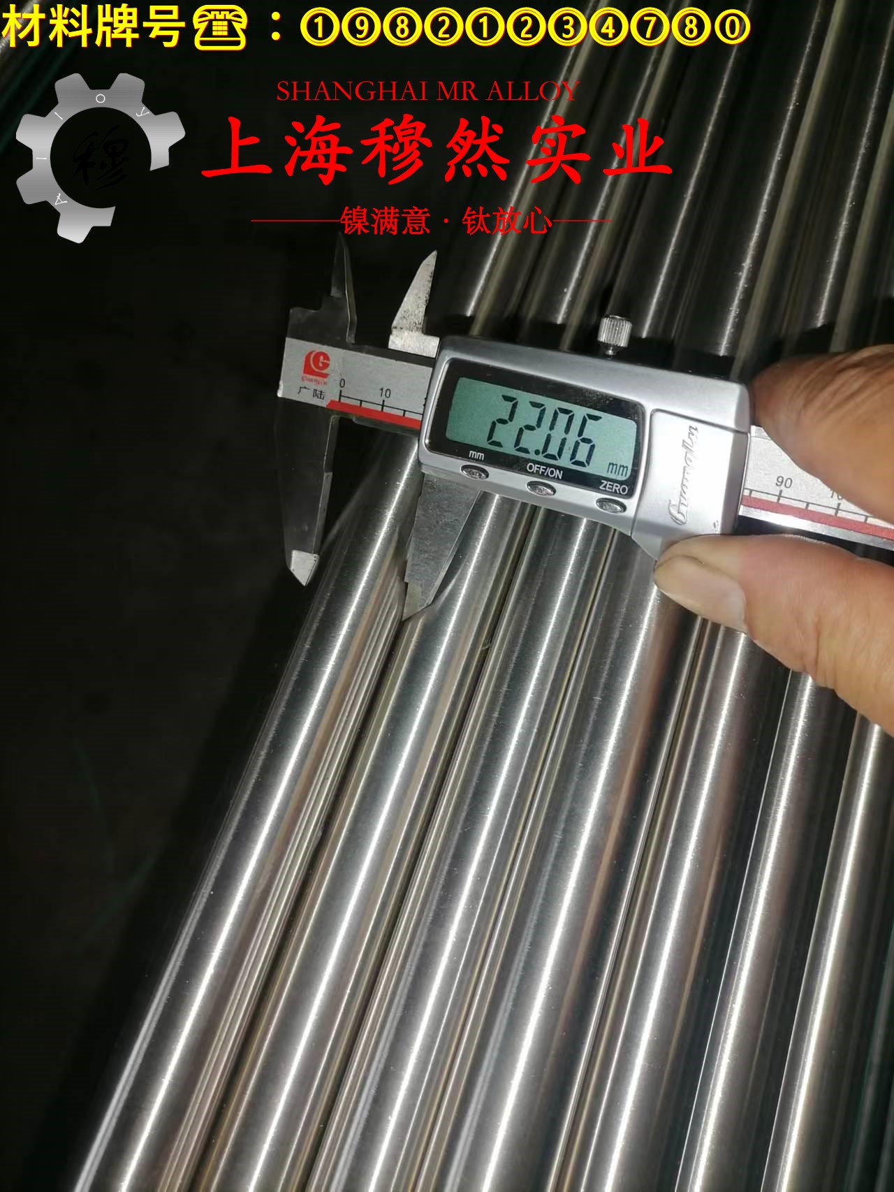1J87软磁合金板材、带材的疲劳性能综述