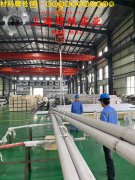  1J87坡莫合金管材、线材的断裂性能介绍