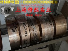  1J83软磁坡莫合金辽新标的弯曲性能