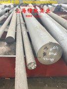  B30镍白铜冶标的热性能详尽