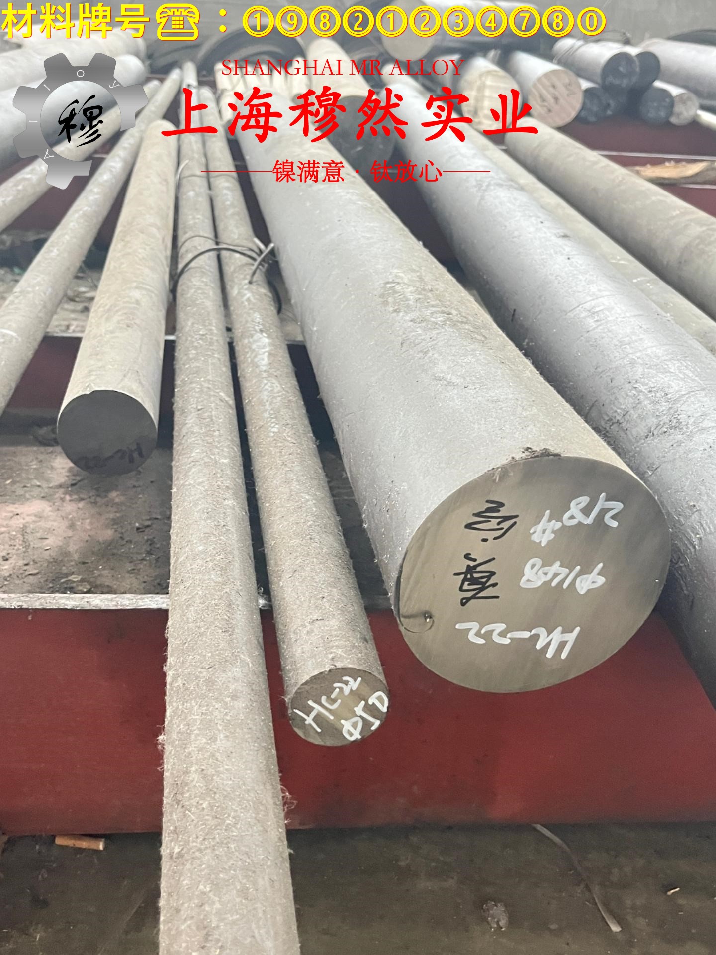 B30镍白铜冶标的热性能详尽