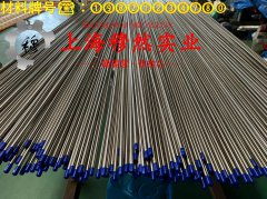  BFe30-1-1铜镍合金板材、带材的断裂性能介绍