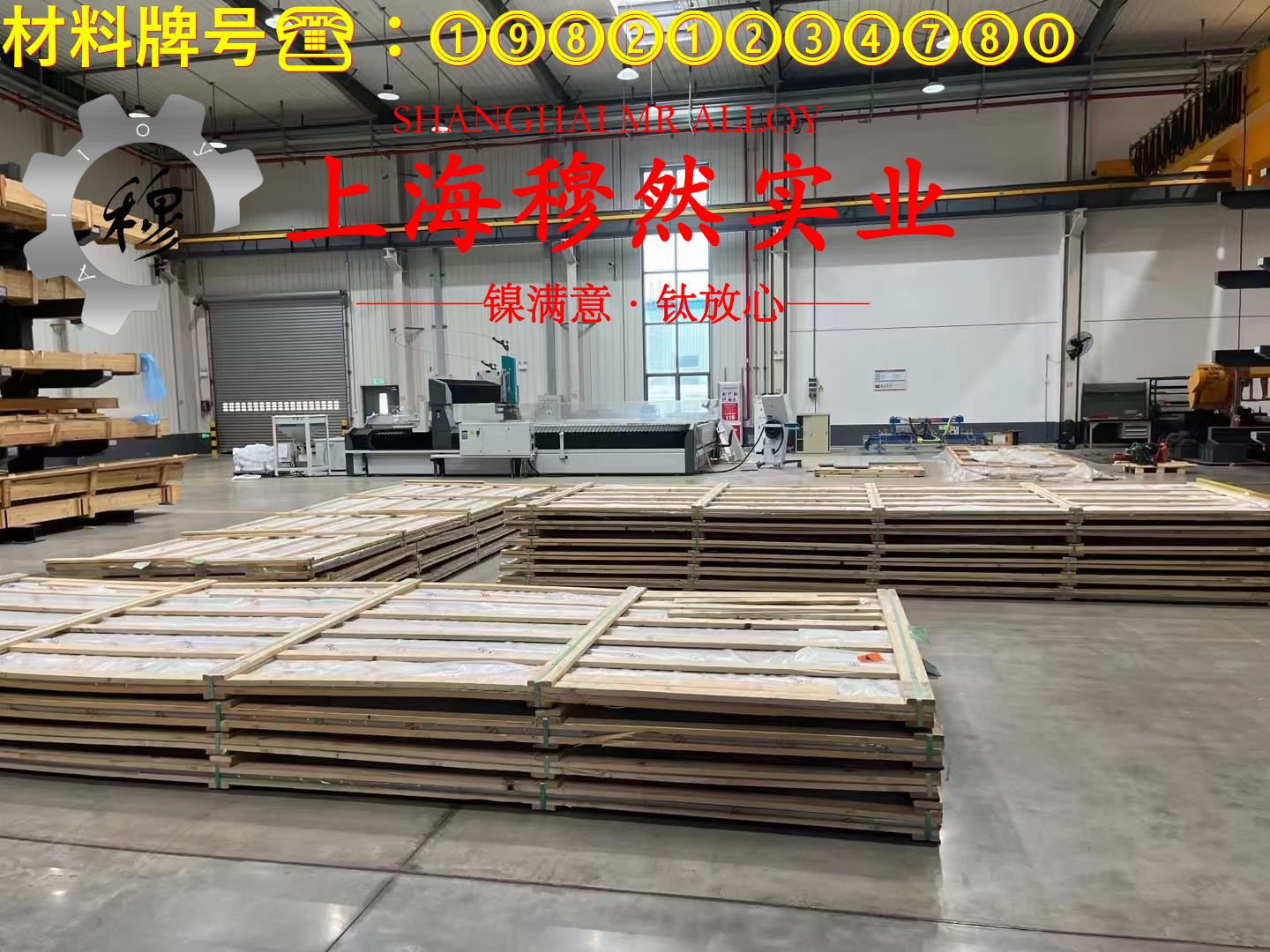 BFe30-1-1铁白铜国军标的疲劳性能综述