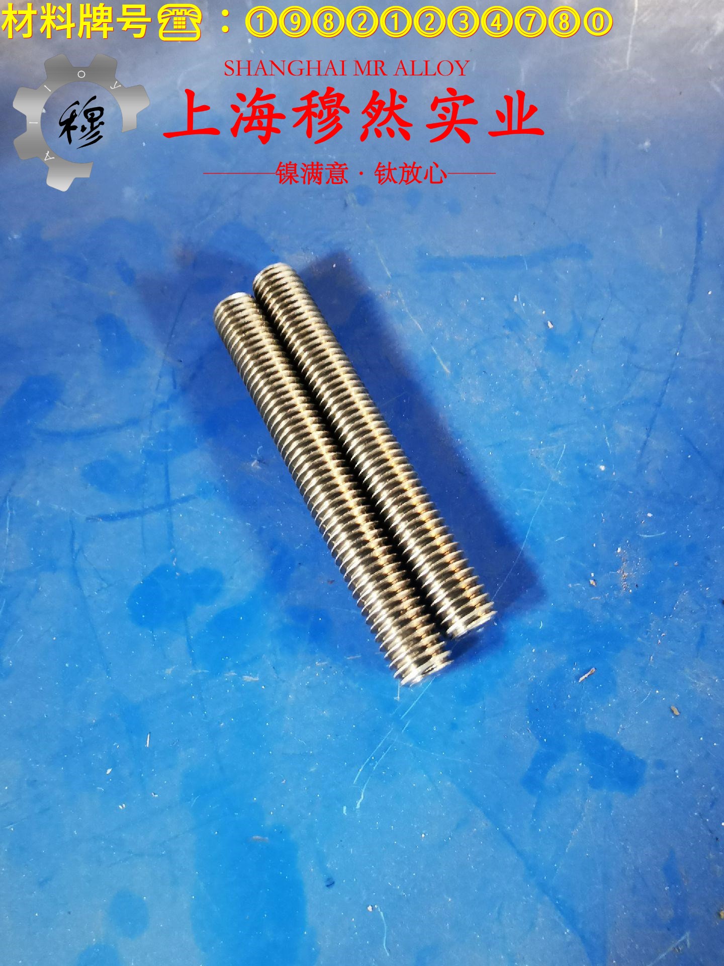 CuNi30Fe2Mn2铁白铜航标的材料成分与性能介绍
