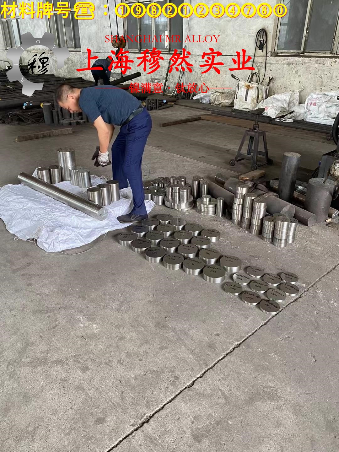 CuNi30Mn1Fe铜镍合金冶标的切变性能