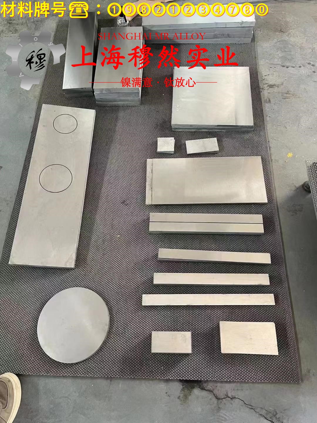UNS C71500镍白铜管材、线材的合金组织结构介绍