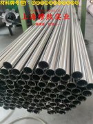  C70600镍白铜板材、带材的化学成分综述