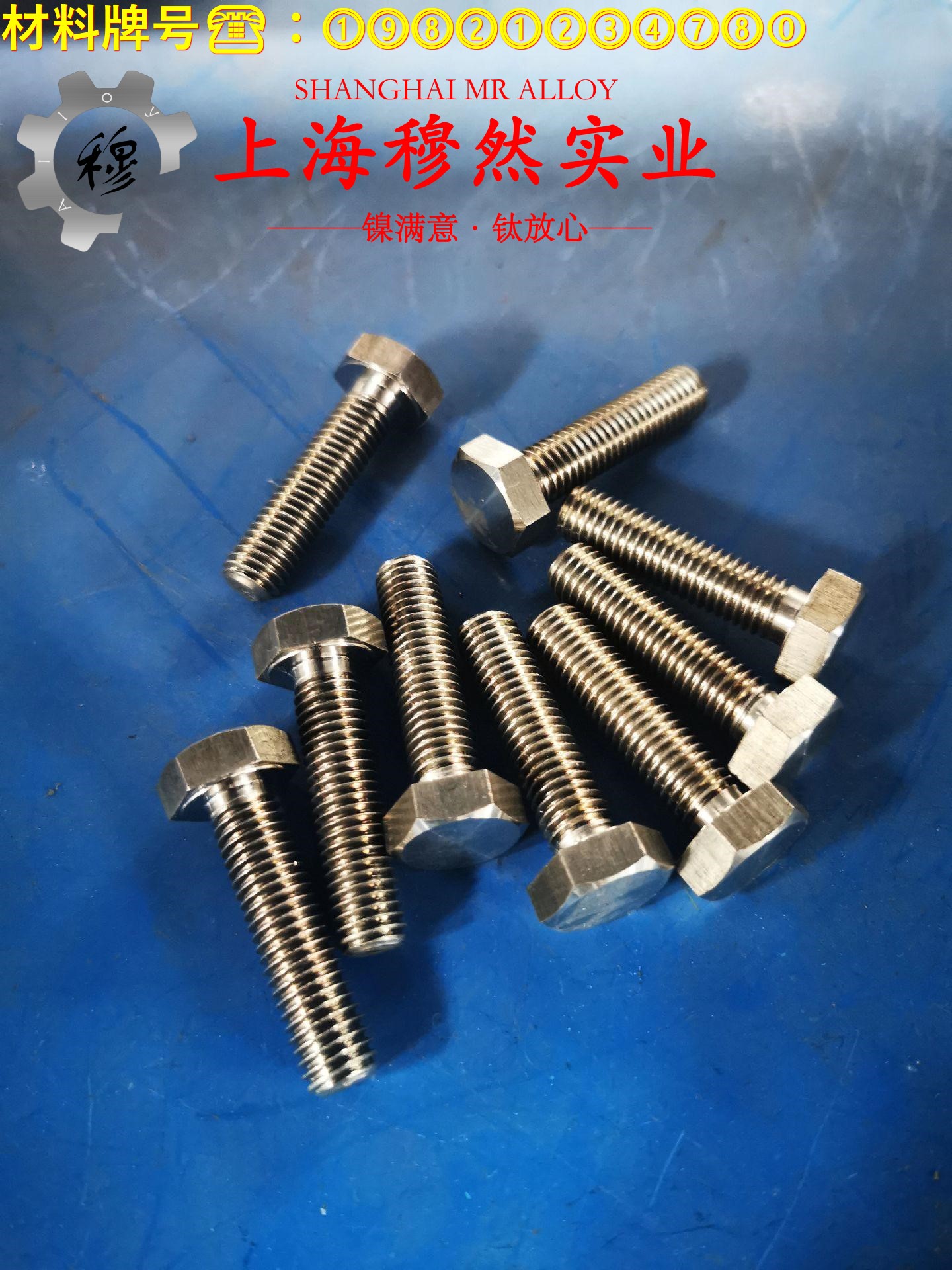 B10镍白铜航标的弹性性能阐释