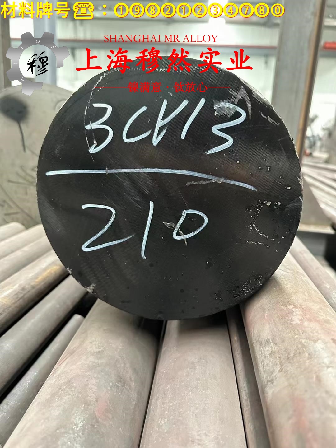 BFe10-1-1铜镍合金国标的疲劳性能综述