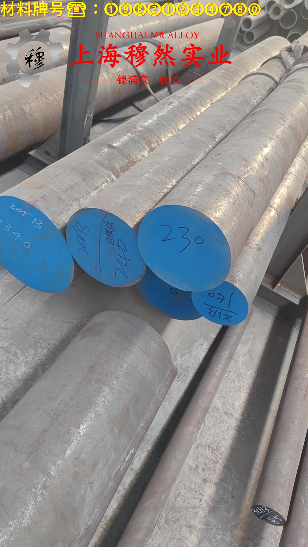 BFe10-1-1铁白铜圆棒、锻件的切变模量