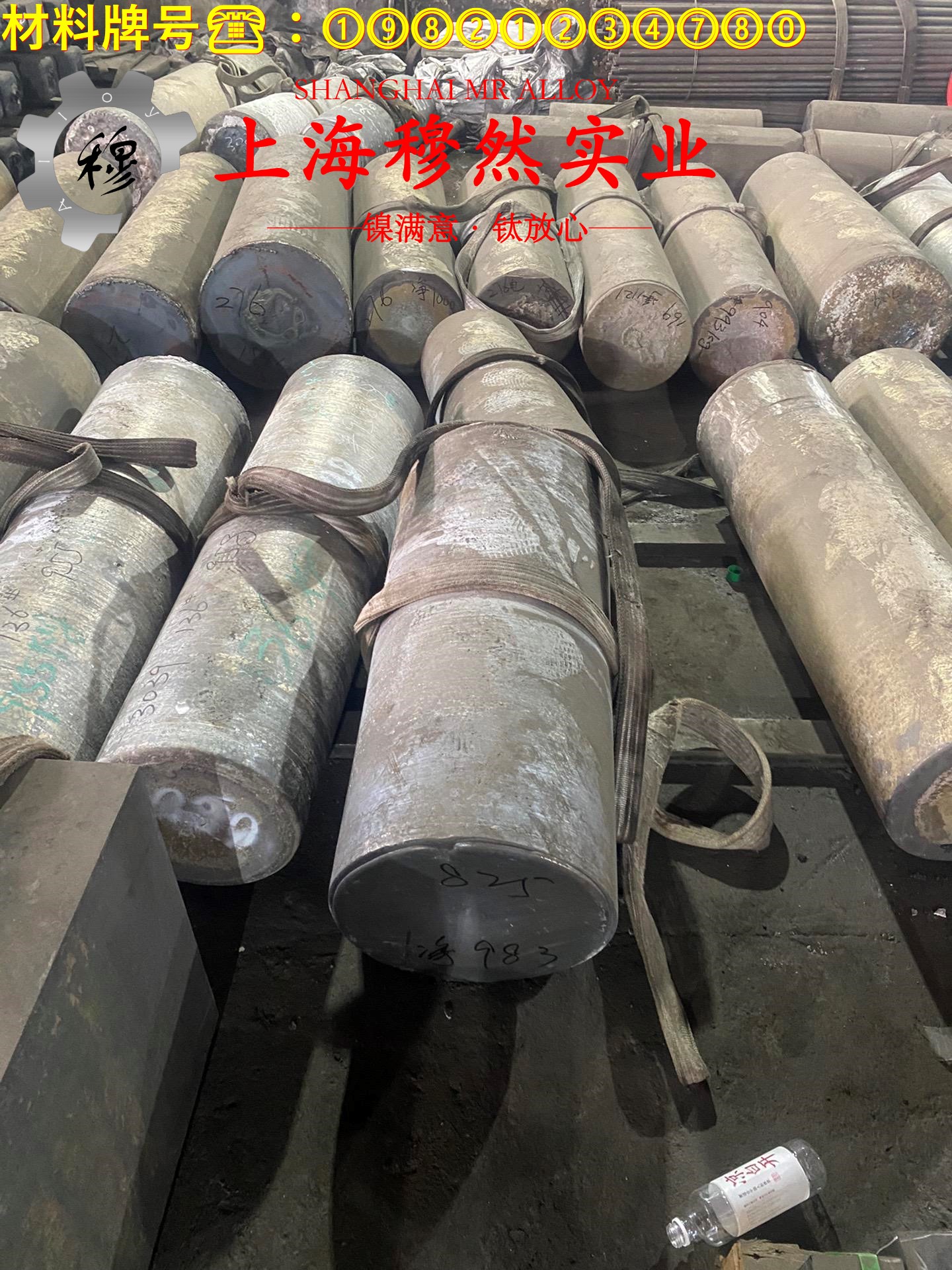 Monel400蒙乃尔合金冶标的弹性性能阐释