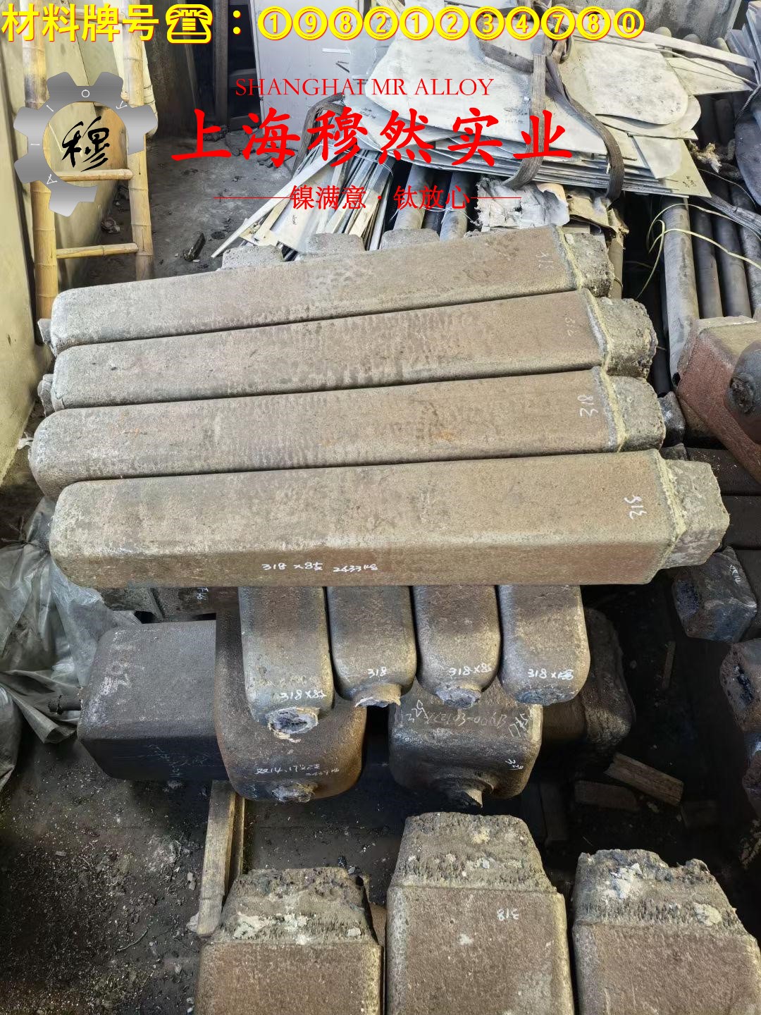 UNS N05500蒙乃尔合金冶标的力学性能科普