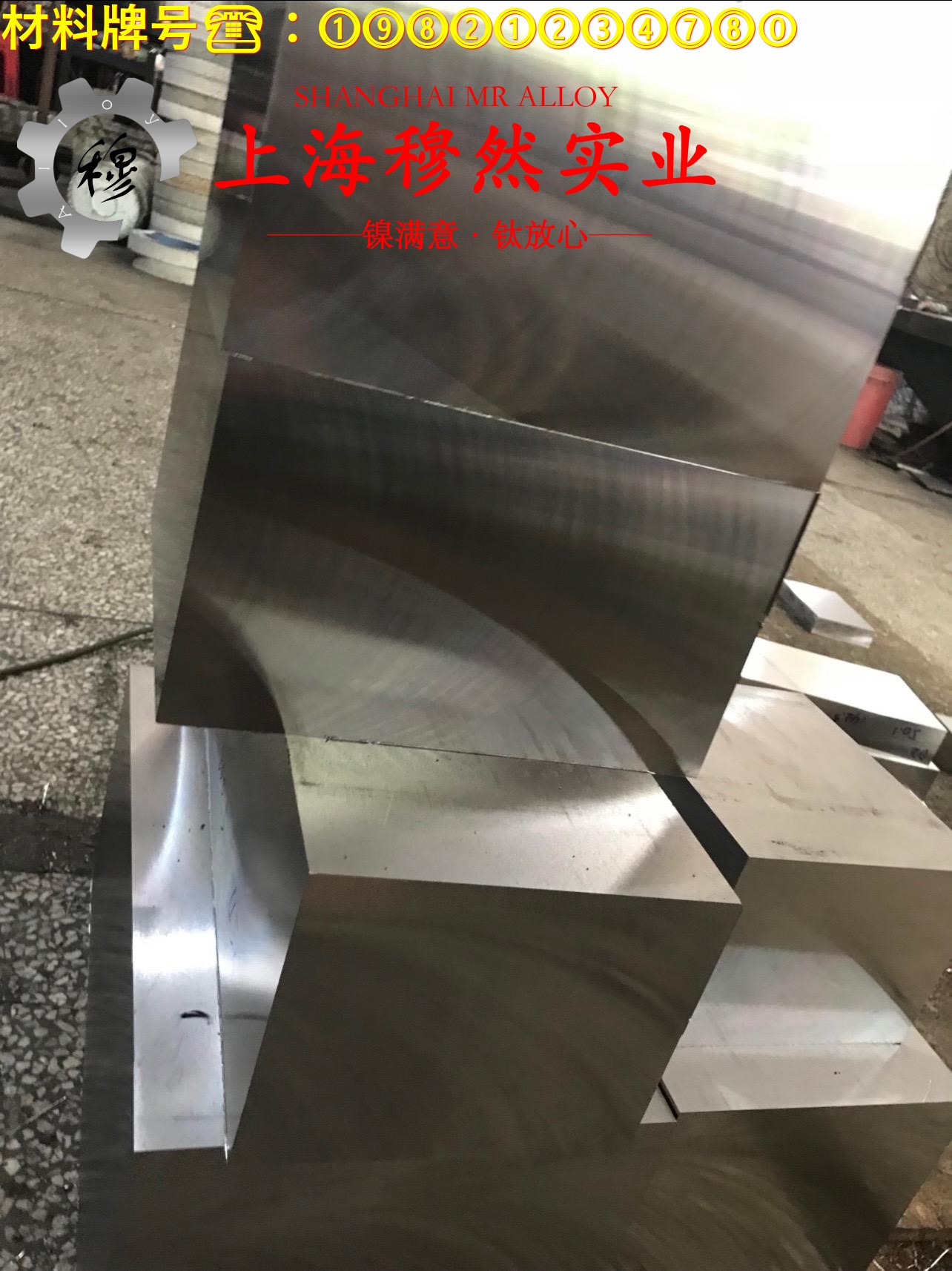 MonelK500蒙乃尔合金非标定制的比热容综述
