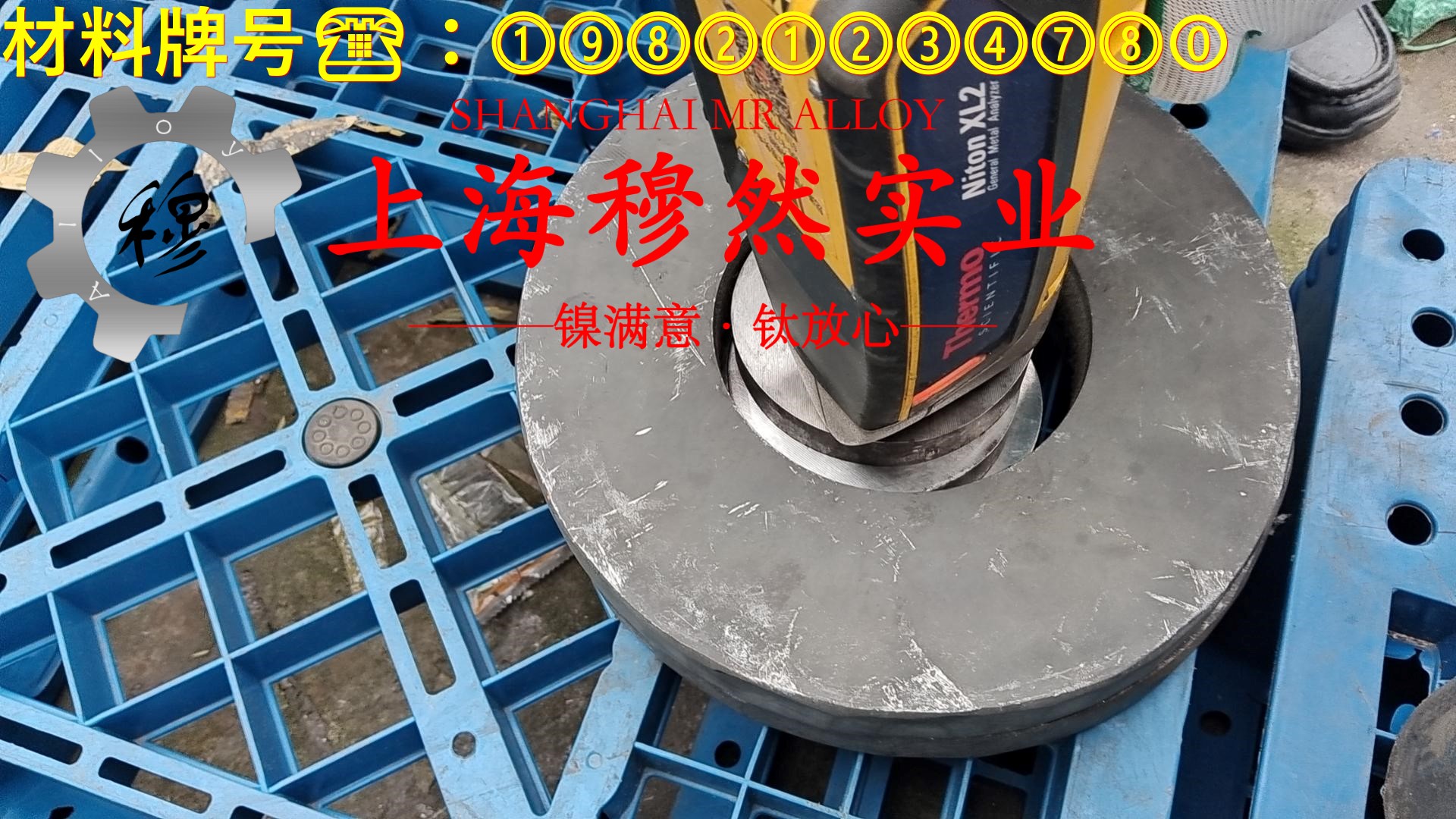 Inconel617耐高温镍铬钴钼合金航标的压缩性能