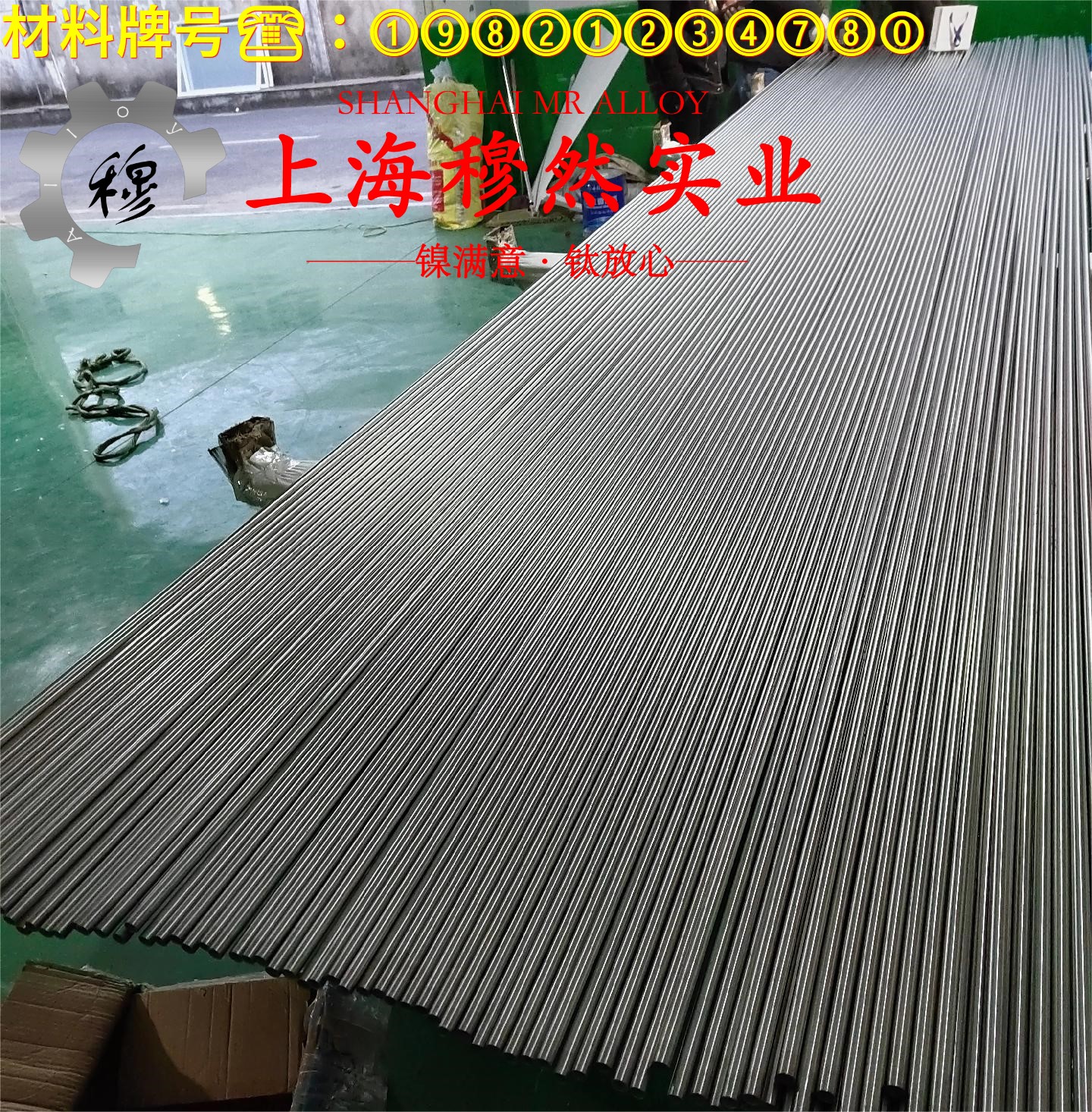 UNS NO7617耐高温镍铬钴钼合金板材、带材的疲劳性能综述
