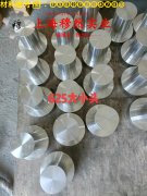  UNS N06686镍铬钼合金非标定制的压缩性能