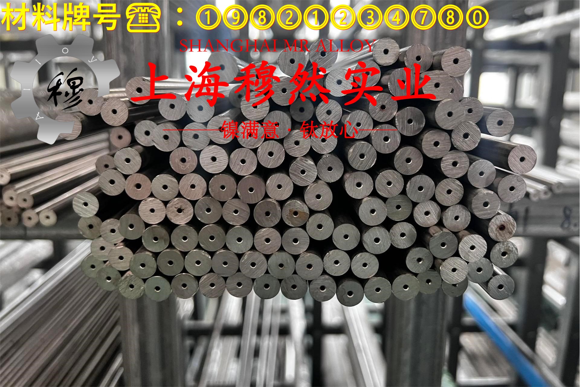 4J34铁镍钴定膨胀瓷封合金航标的表面处理工艺介绍