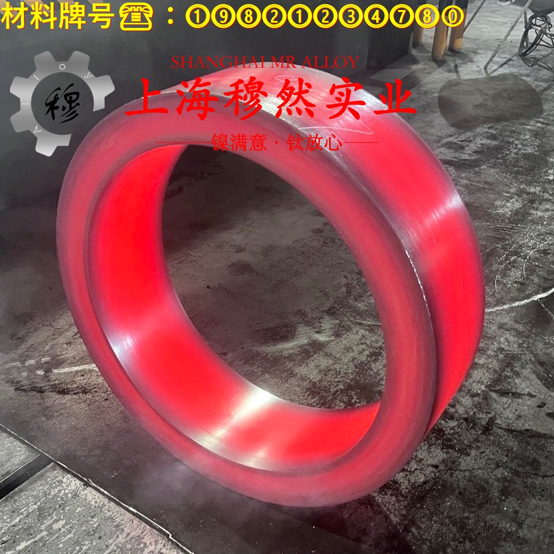 X5NiCrAlTi31-20镍铁铬合金圆棒、锻件的力学性能科普