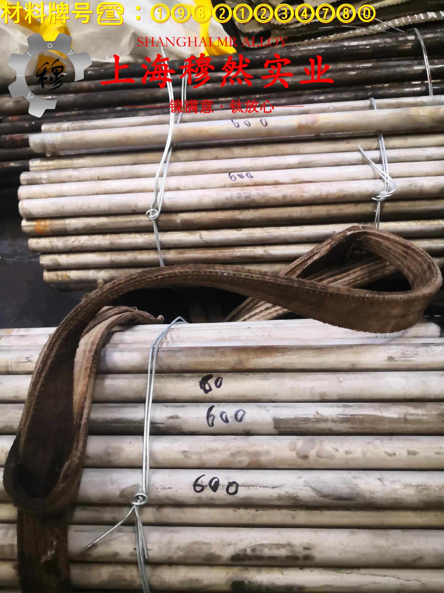 4J45铁镍精密合金非标定制的松泊比