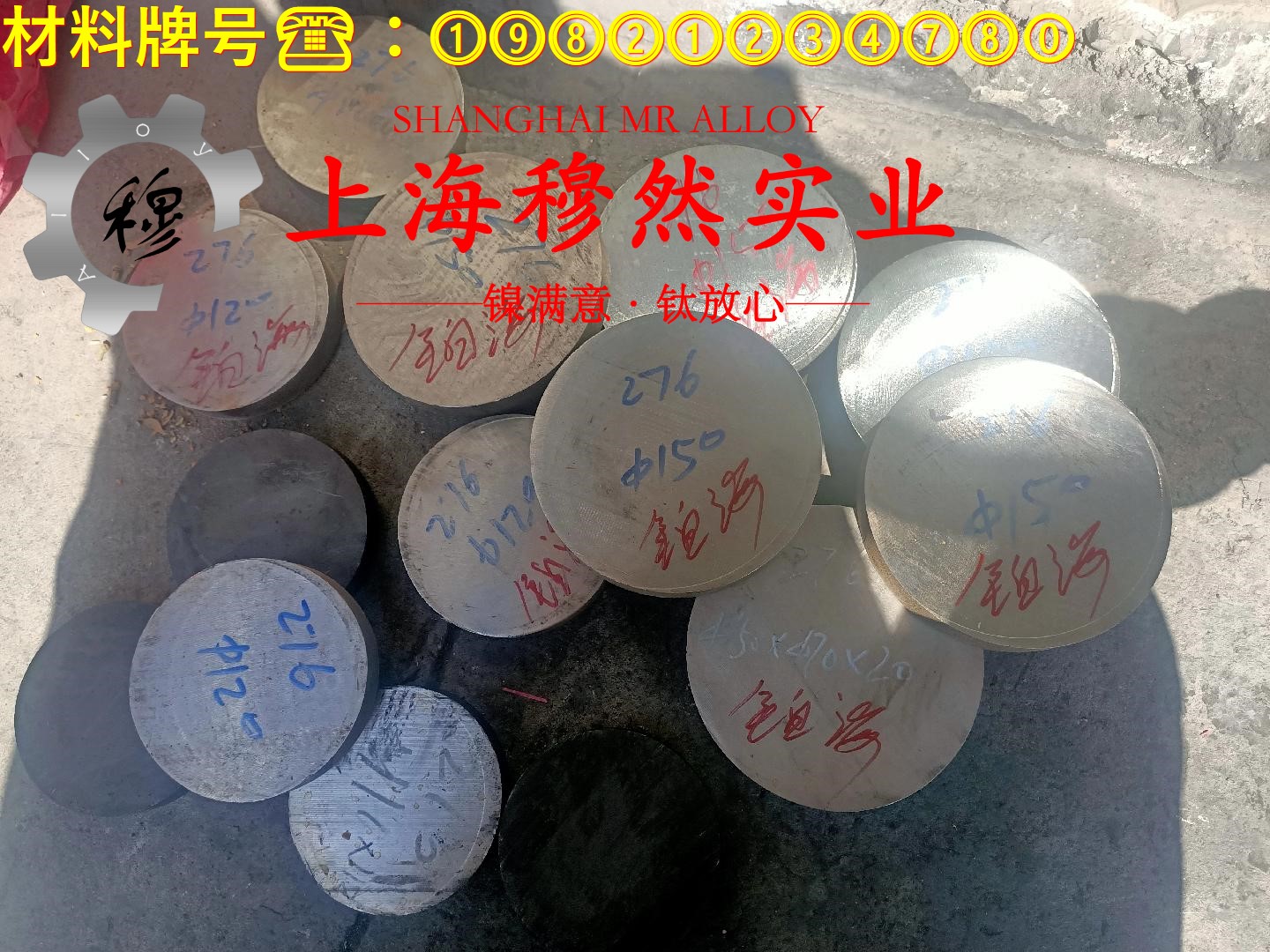 CuNi14(NC020)电阻铜镍合金板材、带材的热处理制度详尽