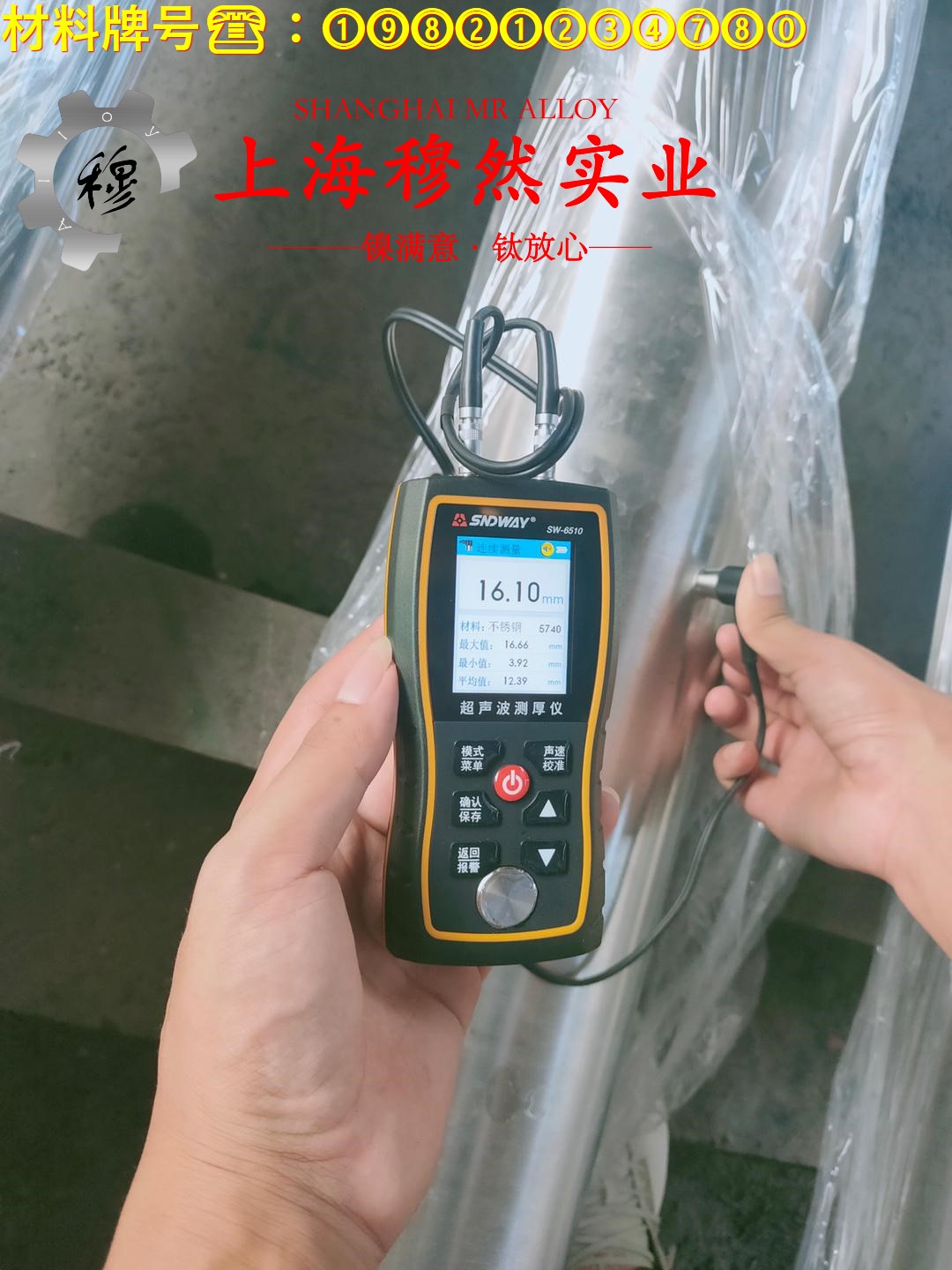 CuNi1(NC003)铜镍电阻合金非标定制的高温持久性能