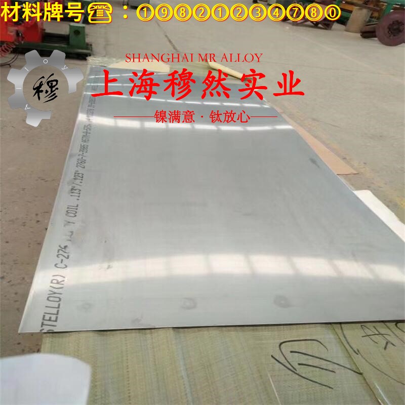 CuNi8(NC012)铜镍电阻合金企标的相变温度科普