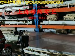  CuNi44(NC050)铜镍电阻合金企标的切变模量