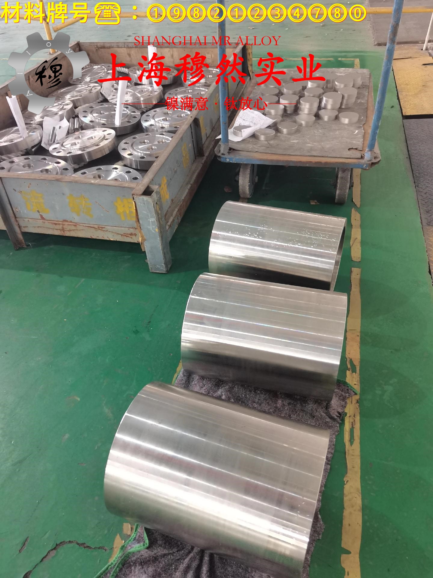 C71000铜镍合金企标的松泊比