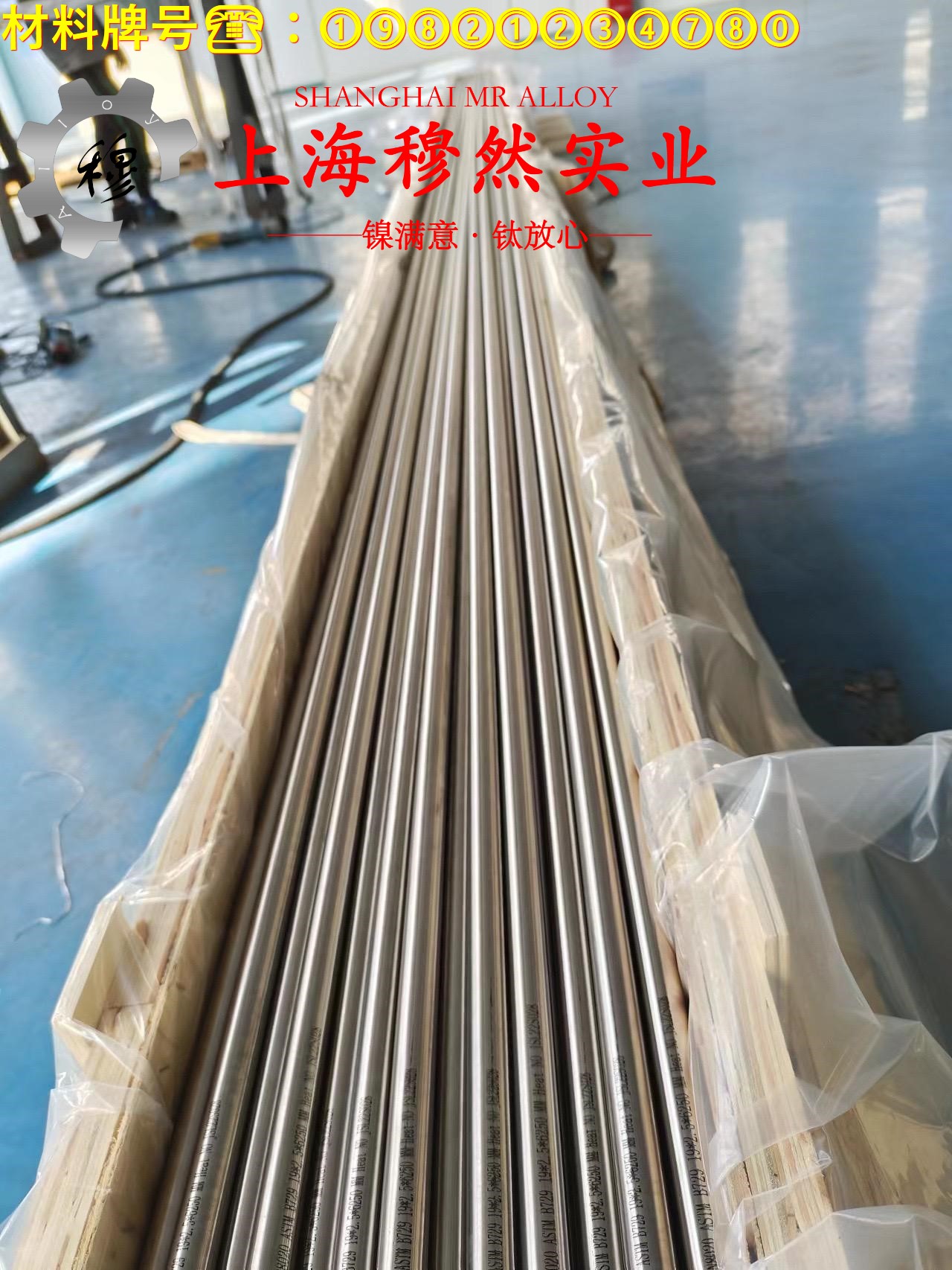 C70400铜镍合金非标定制的热性能详尽