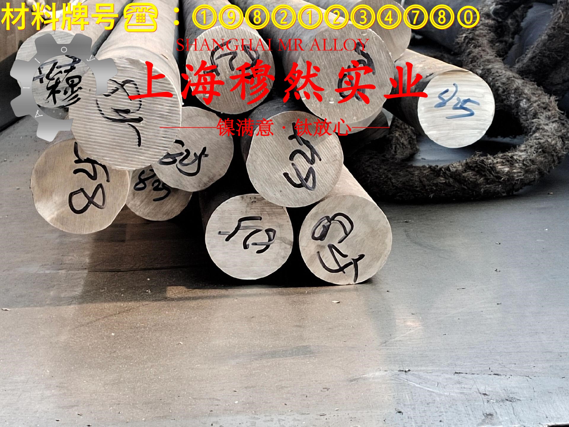 优质B19普通白铜辽新标的抗氧化性能